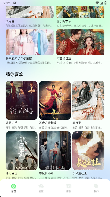 预览图2