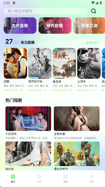 预览图3