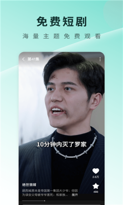 预览图2