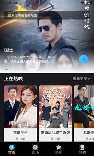 预览图3