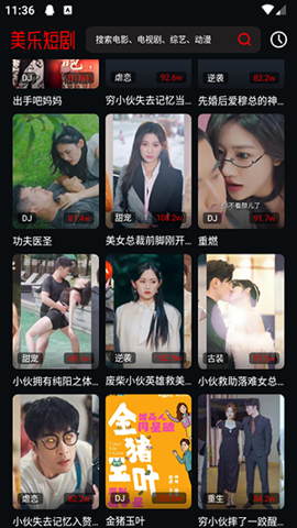 预览图2