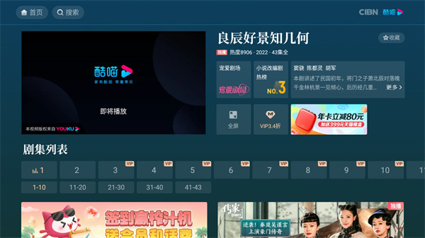 预览图3