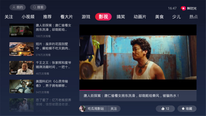 预览图1