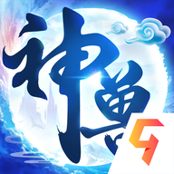 山海经异兽录最新版