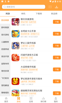 预览图1