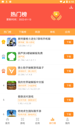 预览图3