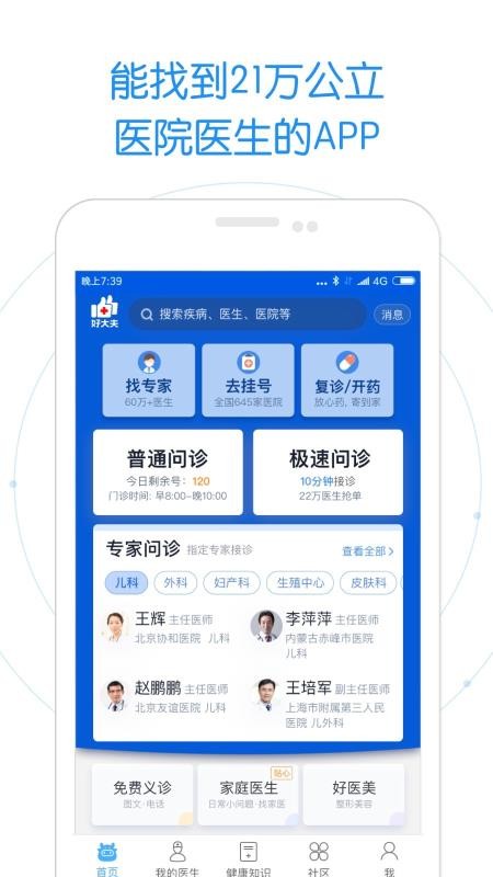 预览图2