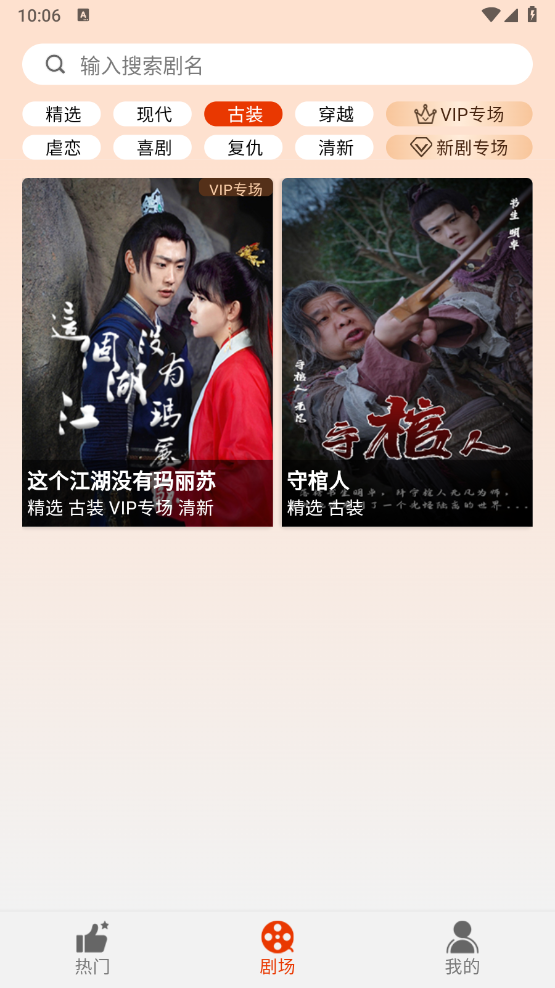 预览图1