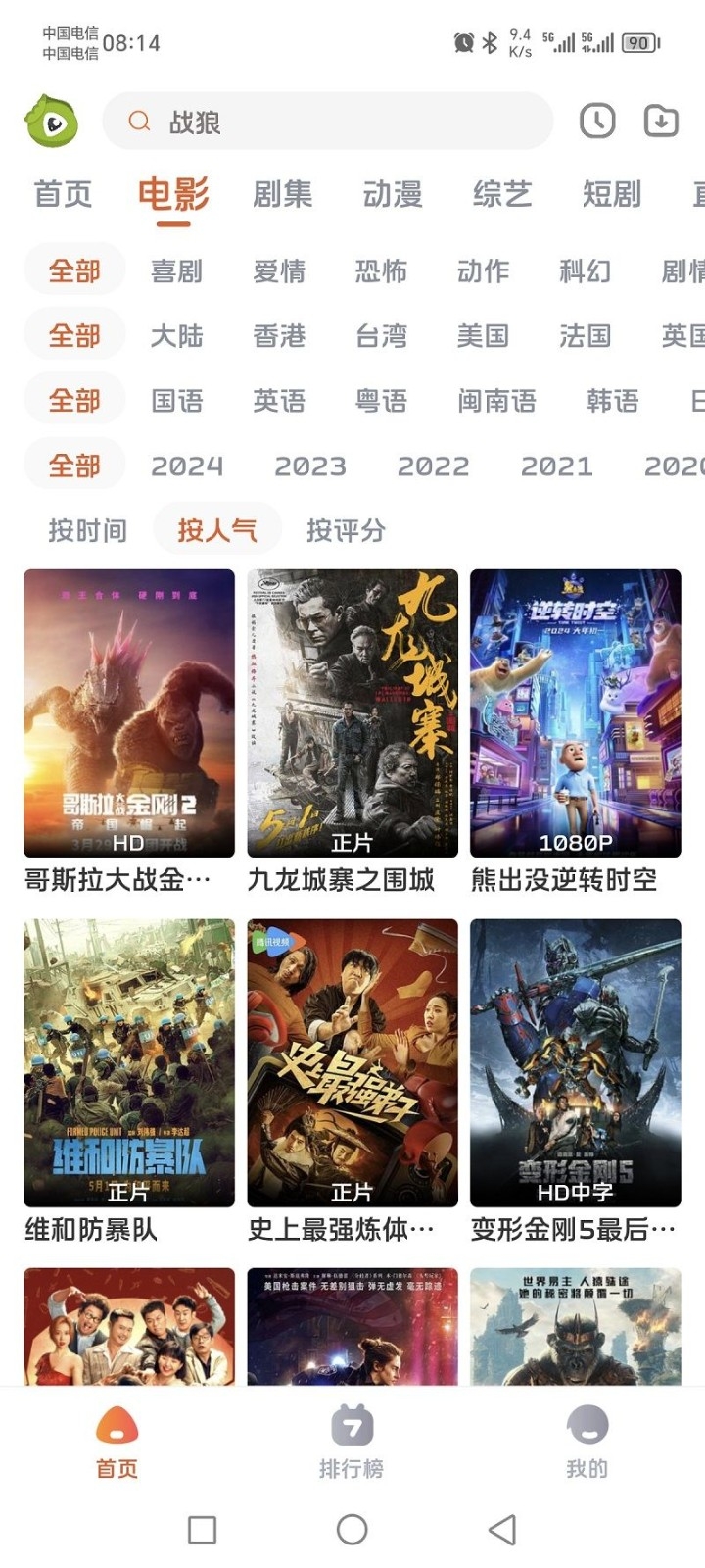预览图2