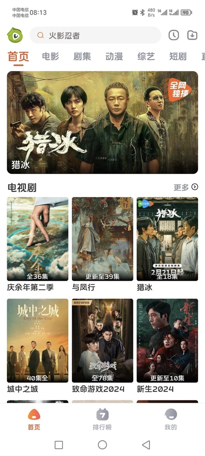 预览图3