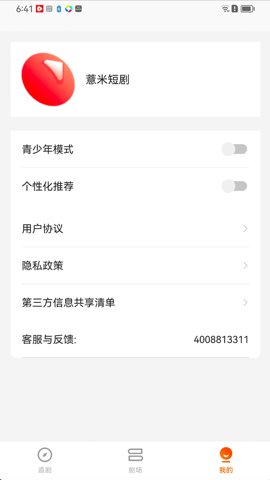 预览图1