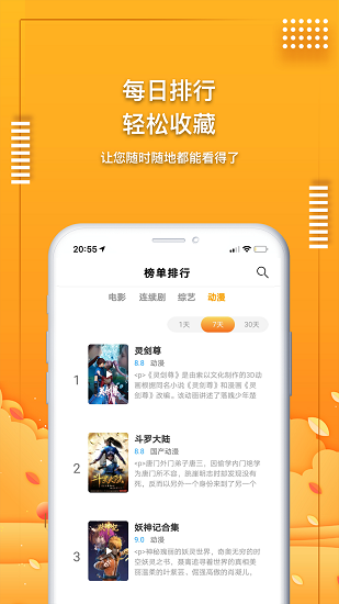 预览图1