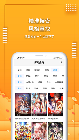 预览图3
