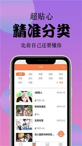 酷酷兔tv