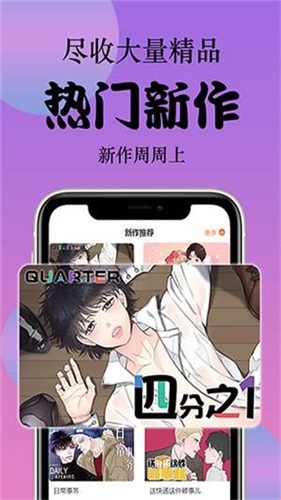 酷酷兔tv
