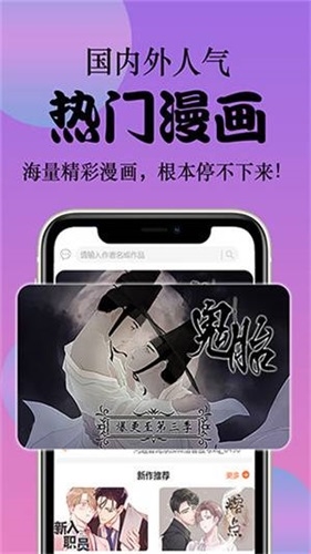 酷酷兔tv