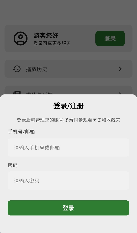 壹点影视