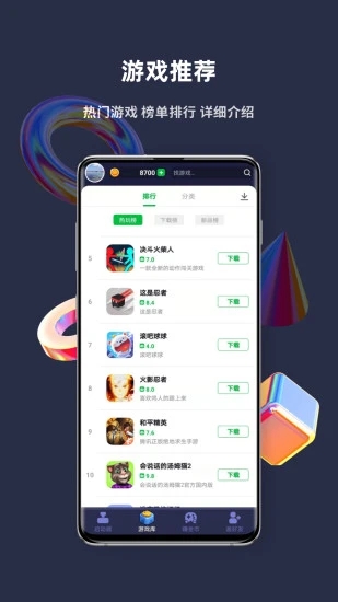 预览图2