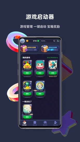 预览图1