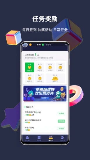 预览图3