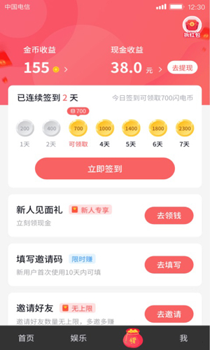 预览图3