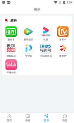 预览图3
