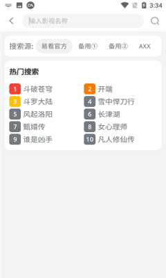 预览图2