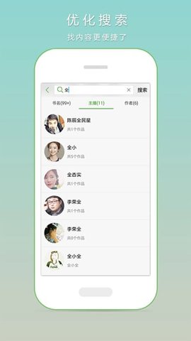 预览图3