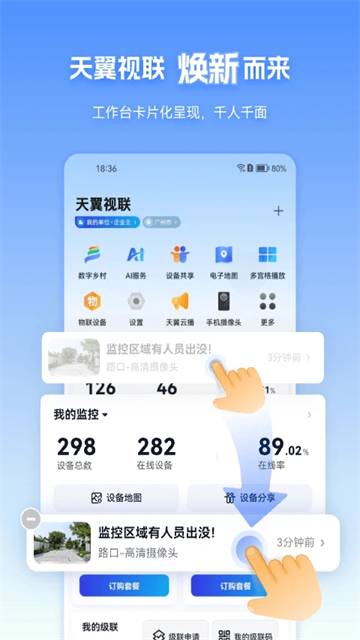 预览图1