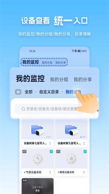 预览图2