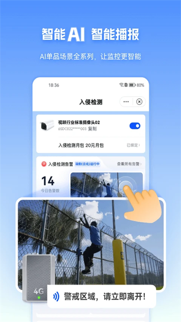 预览图4
