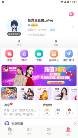 预览图1