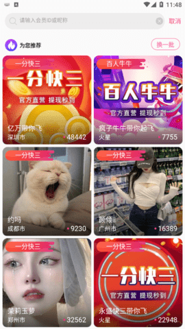 预览图2