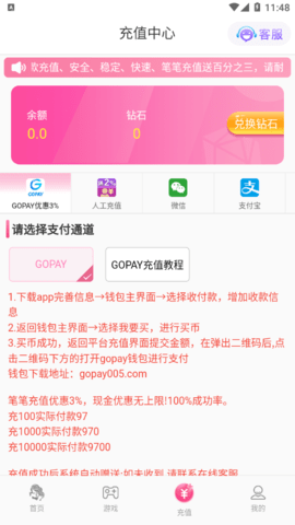 预览图3