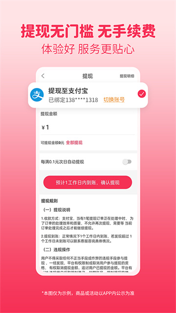 预览图4
