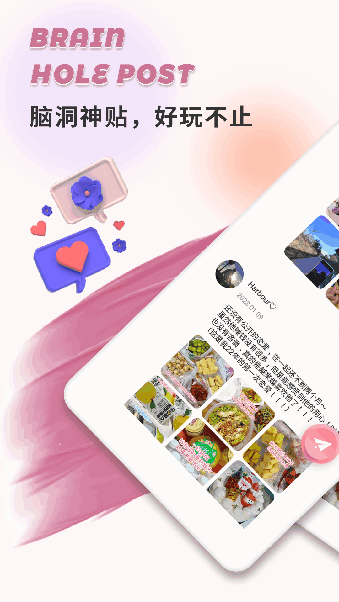 预览图1