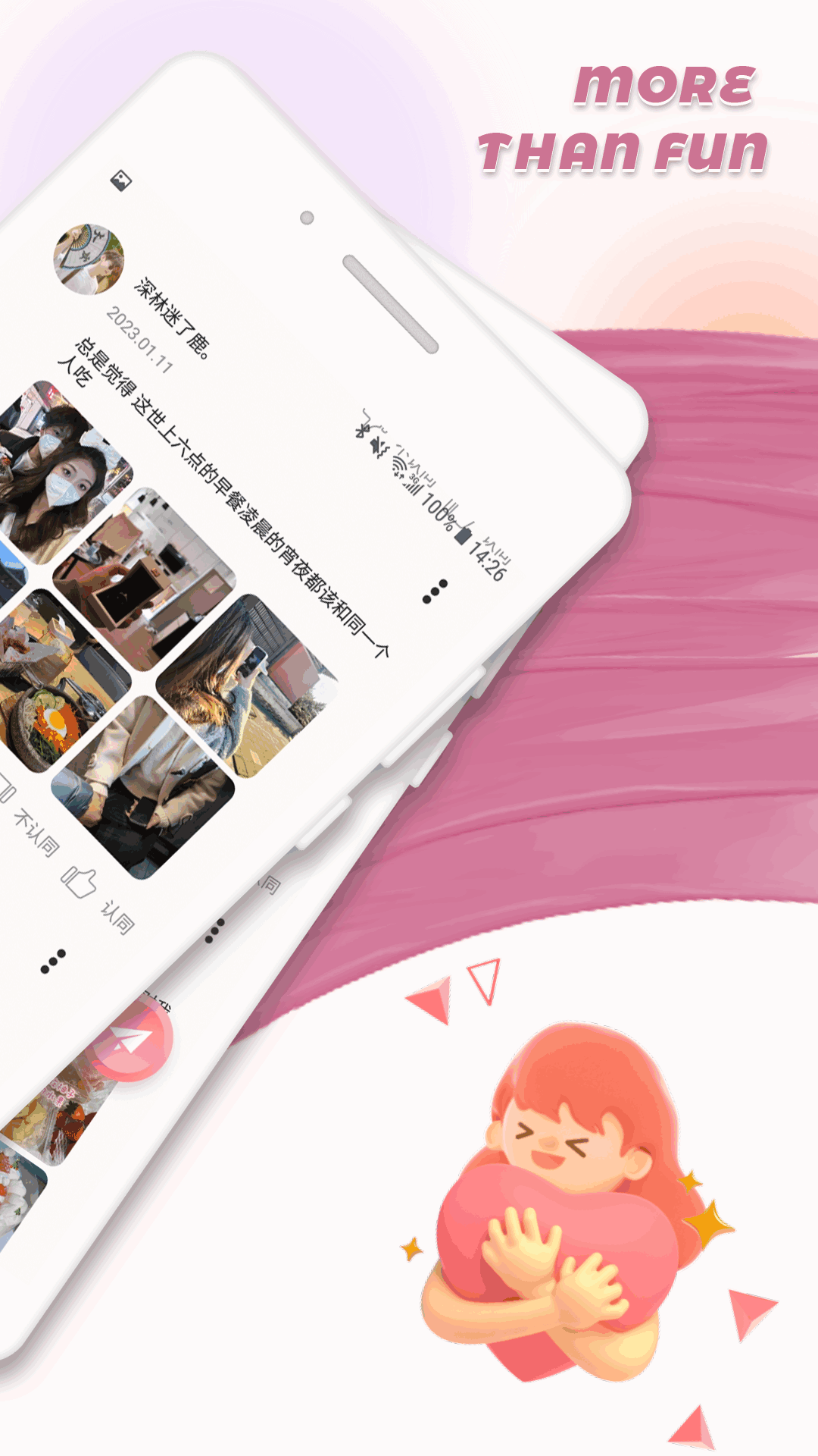 预览图2