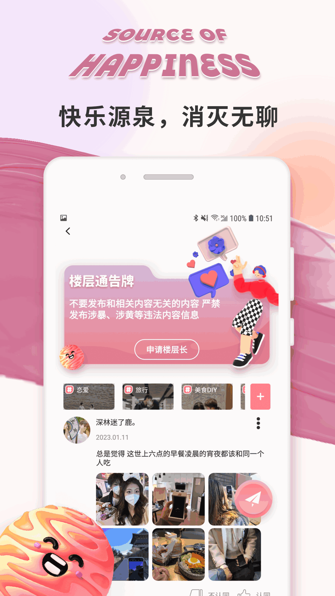 预览图3