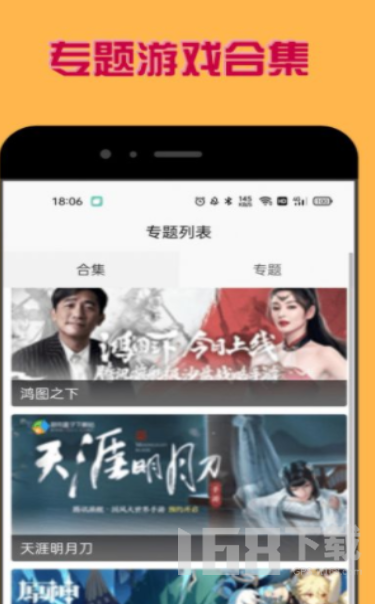 预览图2