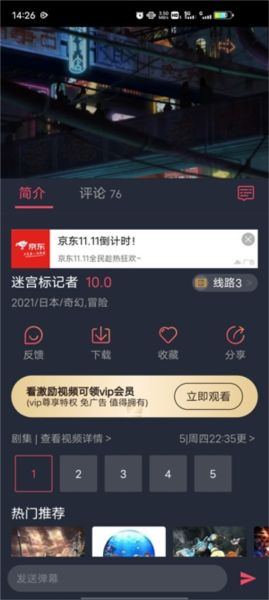 预览图1
