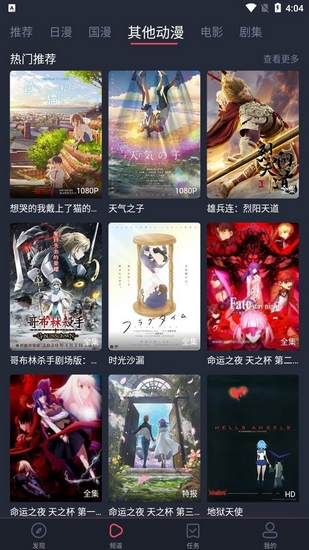 预览图2