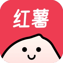 红薯助手
