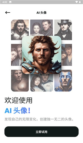 预览图2