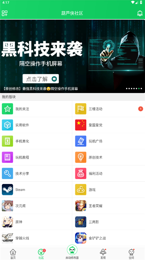 预览图1