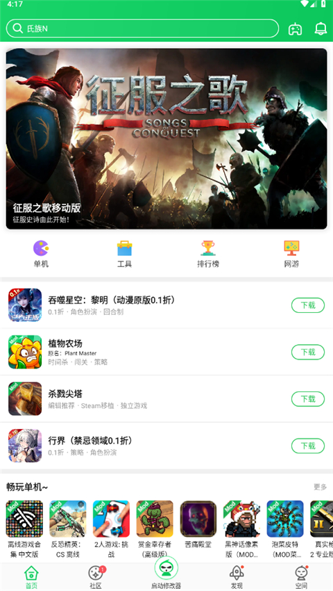 预览图2