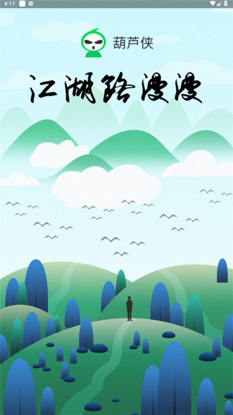 预览图3