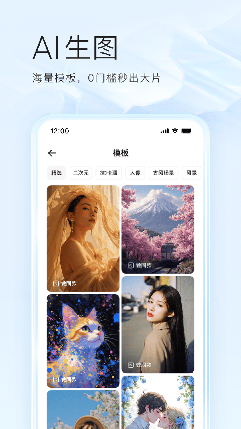 预览图2