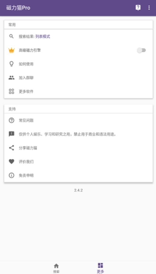 预览图2