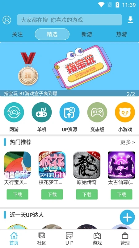 预览图3