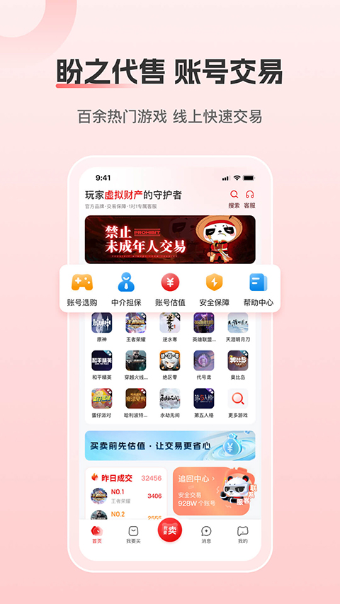 预览图3